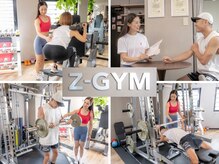 ゼットジム(Z-GYM)