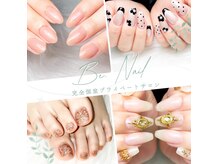 ビーネイル 上新庄(Be.Nail)