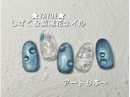 YAYOI担当 しずくネイル