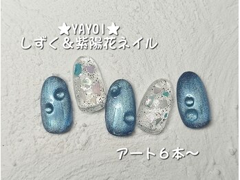 エンジェル 葛飾(ANGEL)/YAYOI担当 しずくネイル