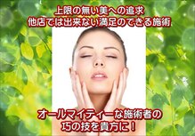 トラスティド整体サロン タクミ(Takumi)