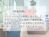 《所要時間に関するご案内》