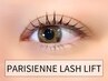 ■次世代まつげパーマ■パリジェンヌラッシュリフト【上下SET】