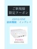 初回限定価格★【最新機種EDNAONE】インディバ術後ケア30分￥10,000→￥8,000