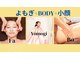 エミプラス(Emi plus)の写真/【究極のデトックス120分】よもぎ蒸し30分◇小顔リンパ+深層リンパマッサージ¥16000＊巡る体で健康美に♪