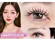 eye beauty salon  SeneL by platinum doll 梅田店
