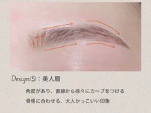 ブロウミー 栄店(browme)/アイブロウWax 骨格×理想眉