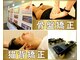 ナオル整体 西川口院(NAORU整体)の写真