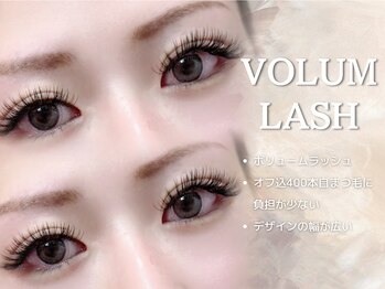 リアンラッシュ 浦和店(Rien Lash)/ボリュームラッシュ