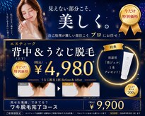 エスティーク 成田店