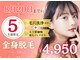 アルゴ 敦賀店(ALGO)の写真