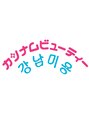 カンナムビューティー 上野店/小顔専門カンナムビューティー上野店