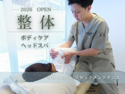 フォレストデイ(FOREST DAY.)の写真