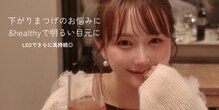 アイ ネイル スキン リリー(EYE NAIL SKIN Lily)