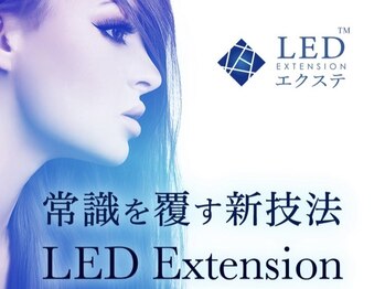 フェアレディーの写真/川崎初導入☆【最新技法☆LEDエクステ+¥500】グルーNGの方もOK◎ジェルで接着するのでモチの良さ抜群☆