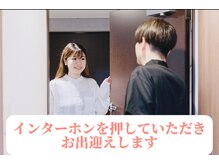 東京G整体/ご来院