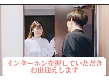 東京G整体/ご来院