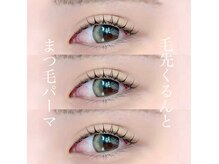 クイックアイラッシュ 池袋店(Quick eyelash)/まつげパーマ