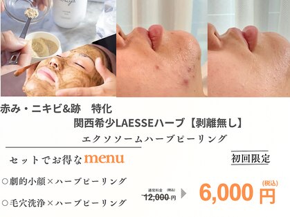 エスポワール(espoir)の写真