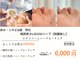 エスポワール(espoir)の写真