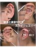 Set割☆耳ツボジュエリー10粒まで20分¥2900低刺激シール＆マッサージ詳細確認