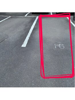 ル ボヌール 伊那店(le bonheur)/駐車場のご案内