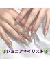 【Jr担当】☆オ-ロラorミラ-ワンカラ-¥7000→¥4000