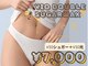 ミヌエット 新宿御苑(Minuet)の写真