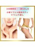 《夏バグSALE》小顔リフト×痩身ボディマシン＋リンパ流し☆13,200円