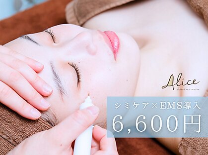 アリス 心斎橋店(alice)の写真