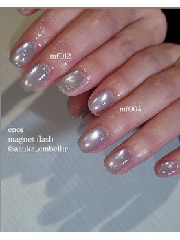 アンベリール(Embellir)/マグネットネイル