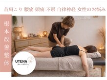 ウテナ(UTENA)