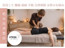 ウテナ(UTENA)