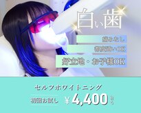 ルミエール 南郷通7丁目店(Lumiere)