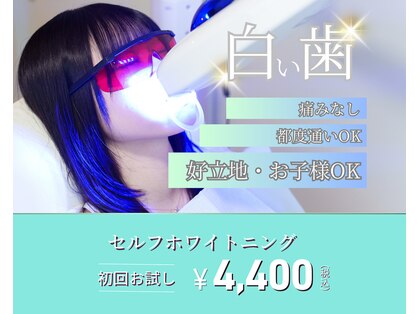 ルミエール 南郷通7丁目店(Lumiere)の写真