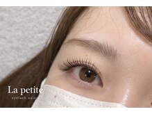 ラプティット(La petite)/ホールドラッシュ100hold 200本