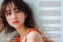 レアナル 川崎店(Leanalu)