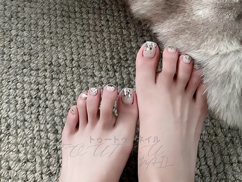 トゥートゥー(TOUTOU)/キラキラホログラデーション