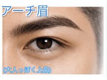 オーマイケア(Oh My Care)/アーチ眉