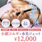 皮膚先生