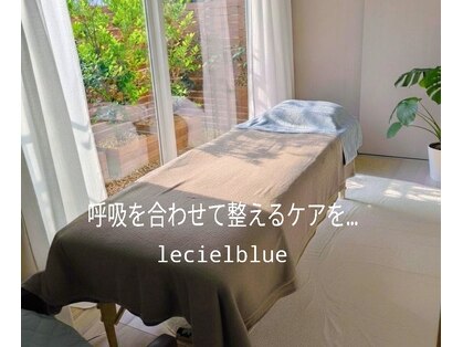 ルシェルブルー(lecielblue)の写真