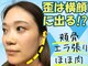 ナチュラルビューティーフェイス 横浜(NBF)の写真