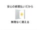 ハイドア(high door)の写真/メンズ脱毛は自分のペースで通っていただきたいと思い、当店では都度払いシステムとなっております。