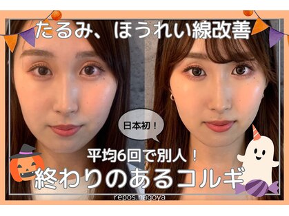 ルポナゴヤ(repos.nagoya)の写真