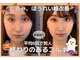 ルポナゴヤ(repos.nagoya)の写真