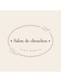 サロンドシュシュ(Salon de chouchou) ayaka
