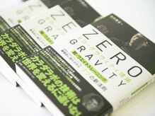 カラダラボ 太田本店ANNEXの雰囲気（【書籍化/著名人御用達の上級技術】ラボ式ストレッチ整体で改善）