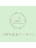 【2周年記念クーポン】男性★vio脱毛＋アロマリンパ60分＋ヘッドスパ10分