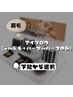 ↓★FREIYAアイブロウご紹介★↓