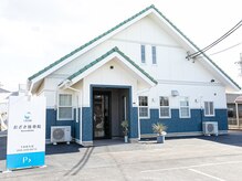 おざき接骨院 四日市川原町院の雰囲気（近鉄川原町駅から徒歩6分【肩こり/腰痛/整体/リンパマッサージ】）